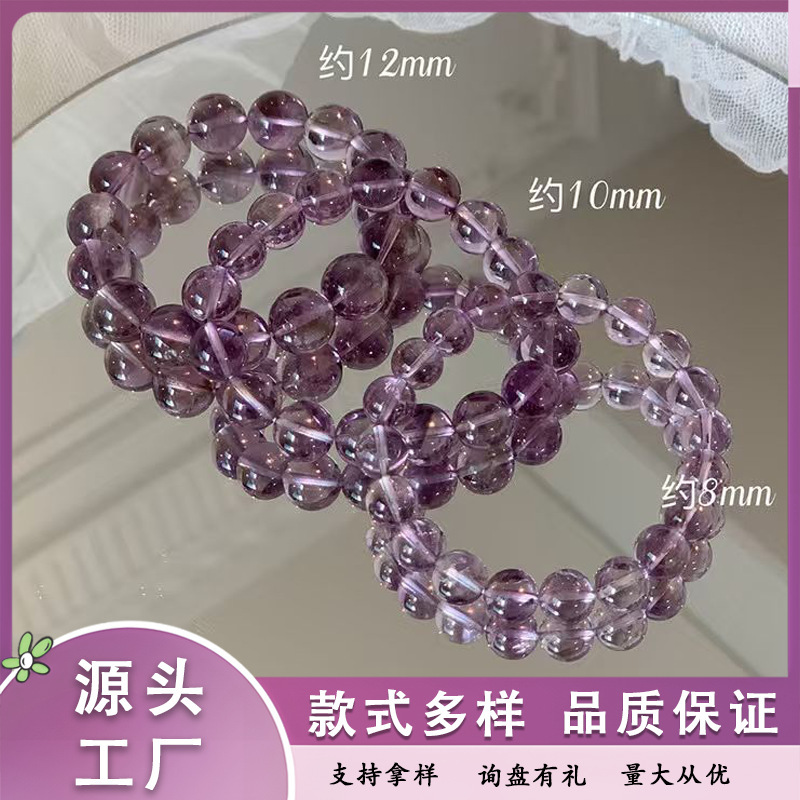 Premium In-Stock Natural Bolivian Amethyst Bracelet with Vibrant, Clean, Transparent Fluorescent Crystal Amethyst Stones Premium In-Stock Natural Bolivian Amethyst Bracelet with Vibrant, Clean, Transparent Fluorescent Crystal Amethyst Stones
