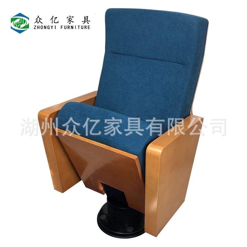 Ventilated Footrests under Conference Hall Chairs, Solid Wood Armrest Frames, Classroom Ladder Chairs, Lecture Hall Chairs, Concert Hall Chairs, Commercial Seating