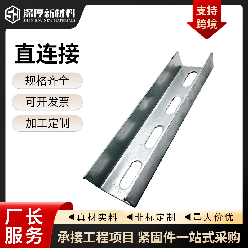 光伏直连接 光伏支架配件 太阳能发电连接件锌铝镁热镀锌直连接