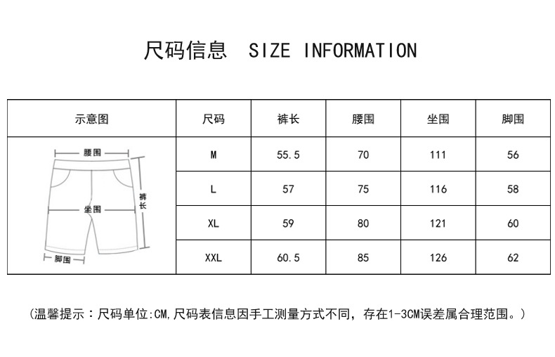 登爵男装卫裤 2021春季新款男士裤子休闲五分短裤 纯色束脚