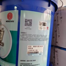 潍柴动力专用柴油机油CNG15W-40 CH-4 20W/50原厂正品18L4L