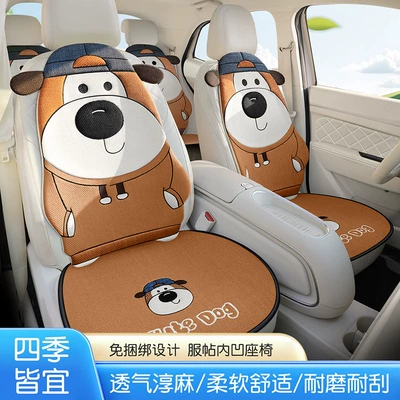 Cartoon Cute Girl Car Interior Set, Universal seat cover