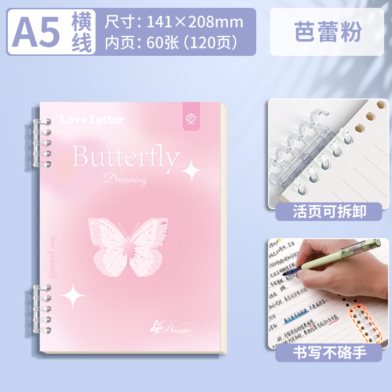 Lotes mixtos de [accesorios de hebilla de hoja] accesorios de aluminio de 5 agujeros engrosados cubierta de papel engrosado alrededor de 700 g engrosado