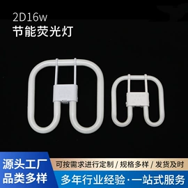节能灯;其他照明工业;荧光灯