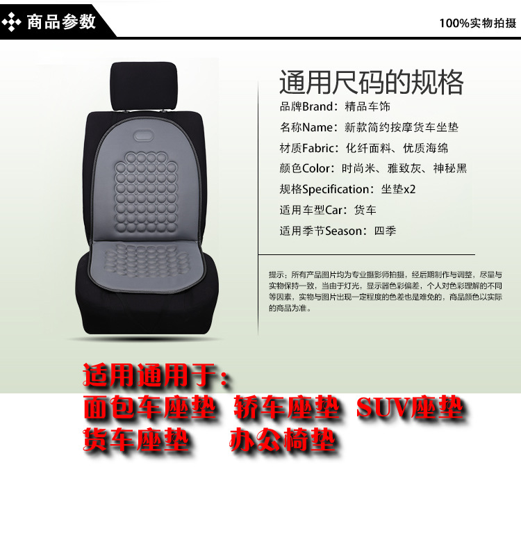 Cross-border best-selling universal driver's car seat cushion, knitted fabric all-season cushion, wholesale car magnetic seat cushion