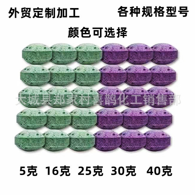 Cross-Border Rat Repellent Pills, Outdoor Repellent Engine Repellent Pills, Deodorant Pills, Amazon Processed to Repel Various Animals