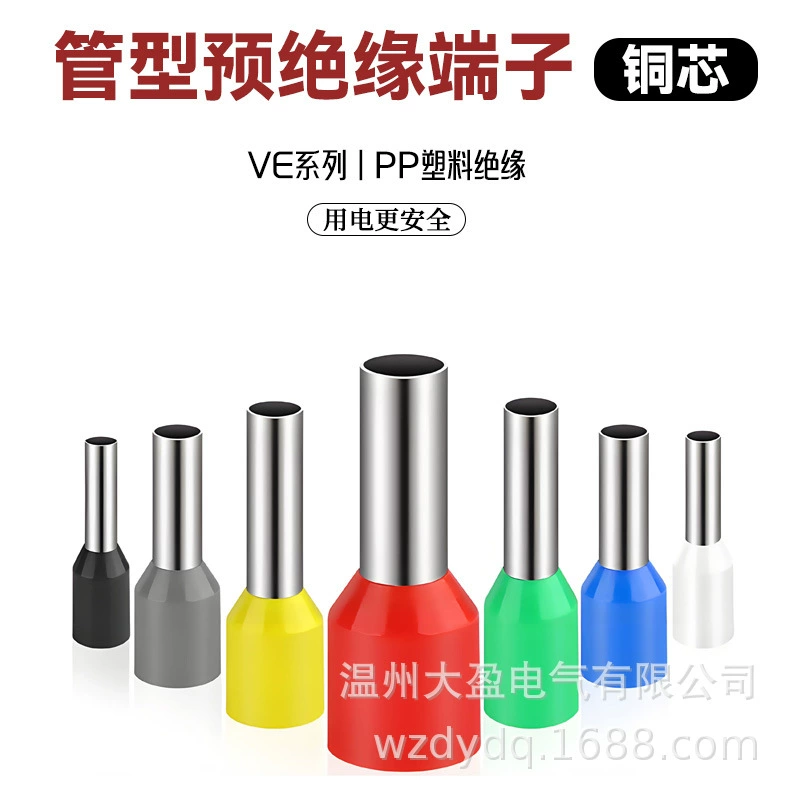 Предварительно изолированная клеммная колодка типа клеммной трубки холодного прессования E2508 Европейский проводной разъем VE1512 латунный обжимной наконечник