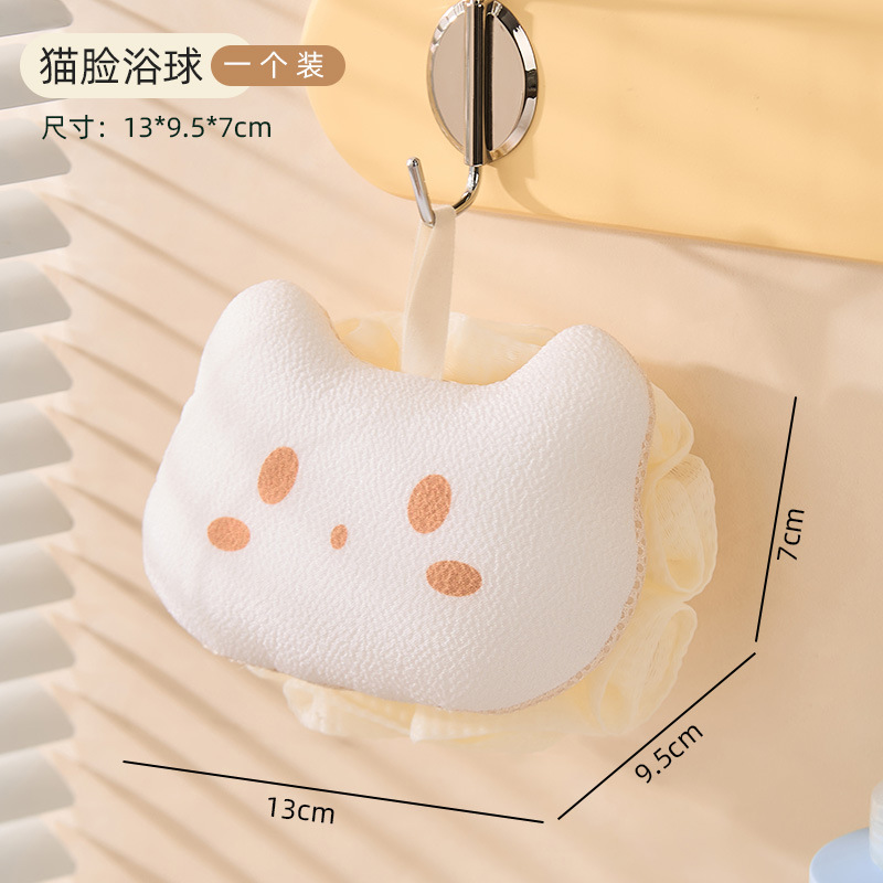 Bath ball cat face white