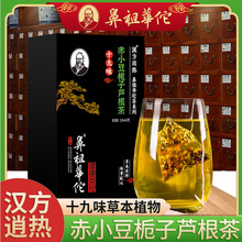 �����A٢ ʮ��ζ�h���П� ��С��޲�ױⶹ�� 20��*6��