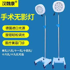 医疗灯具;灯箱;台式杀菌灯