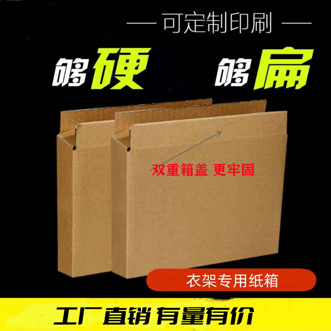 超硬单坑T盒扁盒纸箱侧开品小开口扁盒子快递小全翼纸箱批发厂家-阿里巴巴