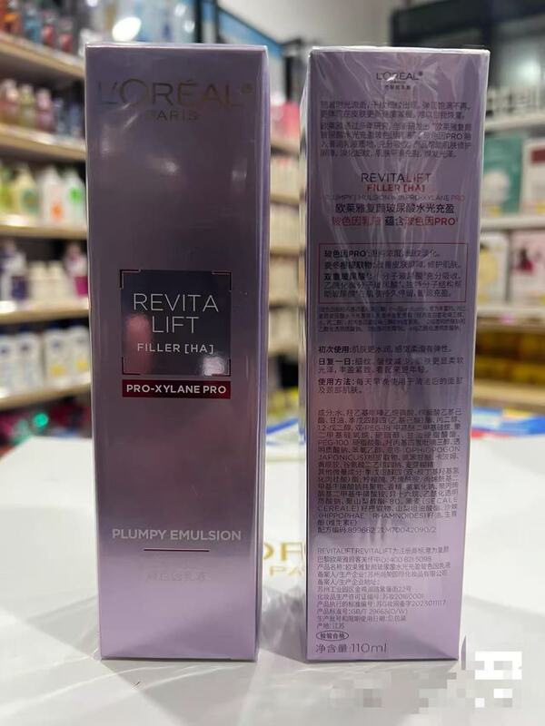 欧莱雅复颜玻色因/葡萄籽/复颜专研花蜜乳液110ml女士护肤品批发|undefined