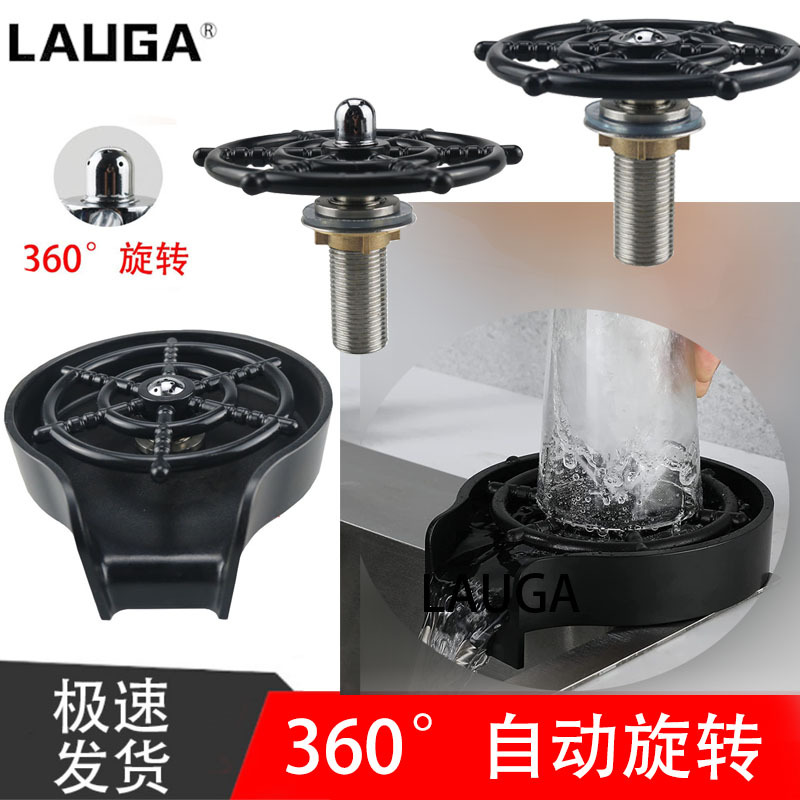 全自动冲杯器洗杯器奶茶店咖啡厅洗杯机不锈钢吧台高压喷头清洗