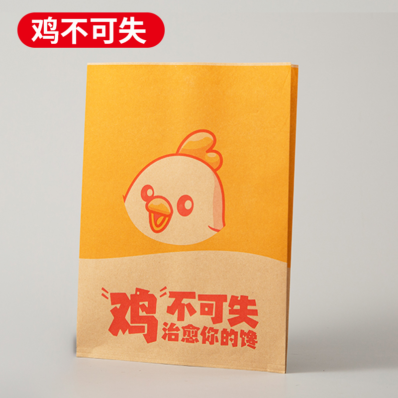 Bolsa de papel a prueba de aceite, bolsa de aperitivos, pollo frito, papas fritas, piernas de pollo, bolsas de embalaje de alimentos.