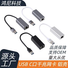 USBǧ�׾W���������W��typecǧ���D�W��rj45��X�Pӛ���X�Ͻ�