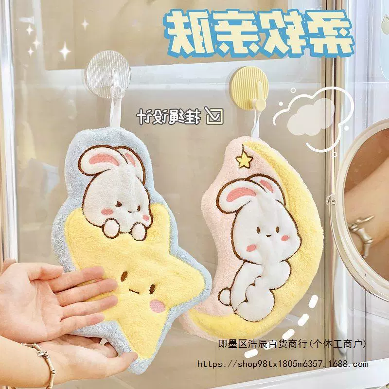 Милая мячная звёздное небо?