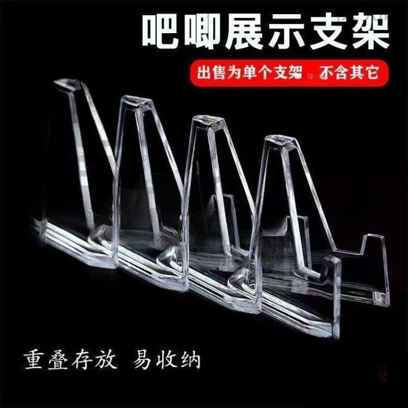 吧唧展示架纪念币硬币展示支架吧唧亚克力展示台立架三角展示架钱