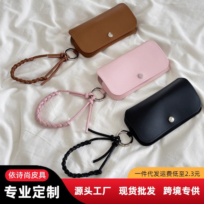 High-Looking, Simple, Leather-Like Portable Glasses Case That Can Be Hung on a Bag or Wrist, Glasses Storage Box, Travel Lightweight Sunglasses Case High-Looking, Simple, Leather-Like Portable Glasses Case That Can Be Hung on a Bag or Wrist, Glasses Storage Box, Travel Lightweight Sunglasses Case