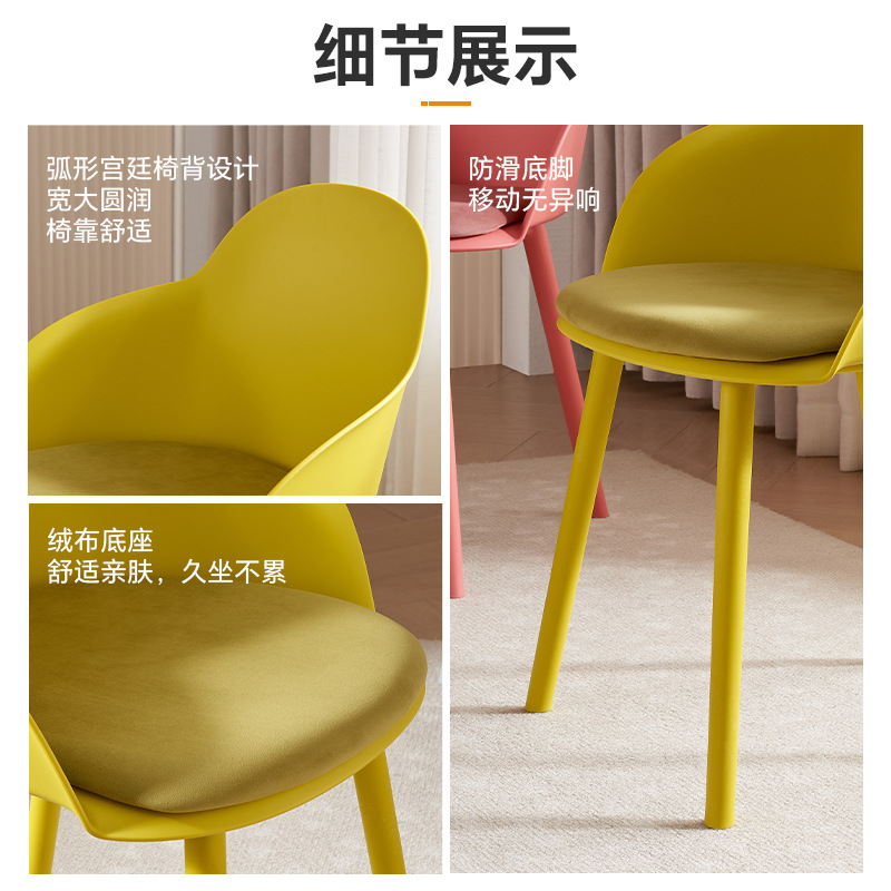 Silla de comedor nórdica moderna simple silla de plástico plegable sillón de paquete suave tienda de postres salón de belleza silla respaldada