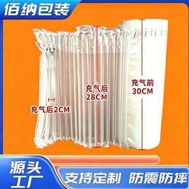 气柱袋;气垫膜气泡膜;充气袋