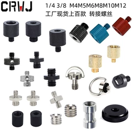 摄影摄像器材;摄影云台;露营零配件