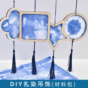 Набор для окрашивания подвесок синяя и восковая набойка для DIY