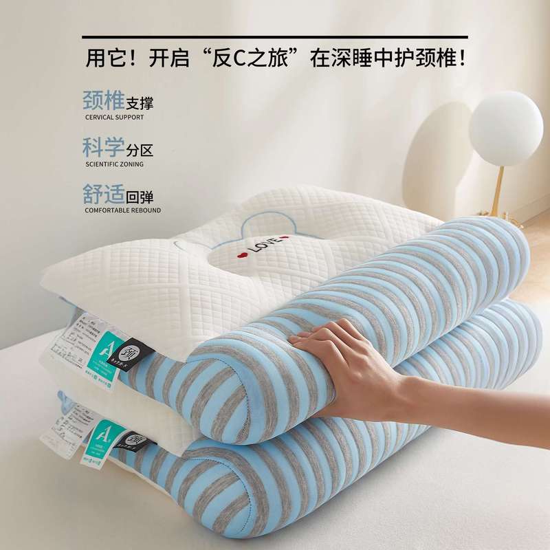 睡眠を助ける頚椎枕枕コア、学生寮、大人用アンチアーチ牽引横向き寝枕、家庭用全頭用ペア|undefined
