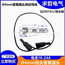 ȫ�~4mm���o���㽶���^�B���߉��yԇ���� ��ʽ��ȫ�o���͹��z����