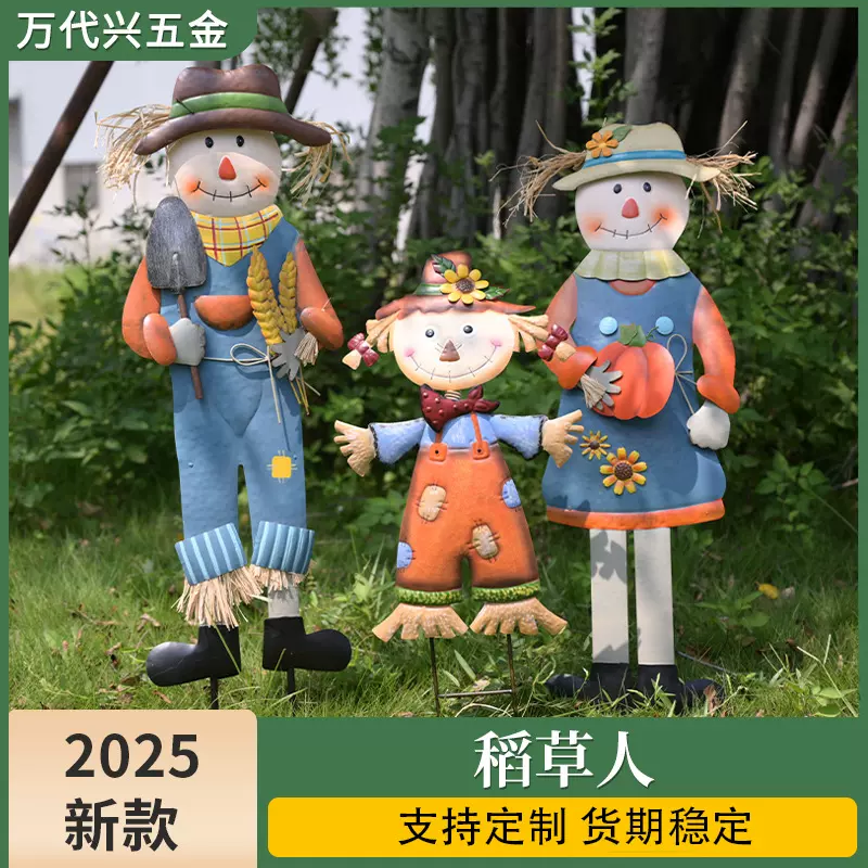 户外丰收节假日稻草人院子门廊花园装饰农舍庭院布置摆件田园风格
