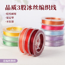 ���bϵ��3��12��18��Ī�m��ɫ��ɫ�ɾ�С�����b����DIY���K�����K