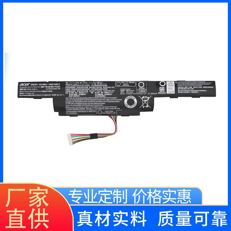 Suitable for Acer E15 E5-575G 53Vg Laptop Battery As16B5J As16B8J