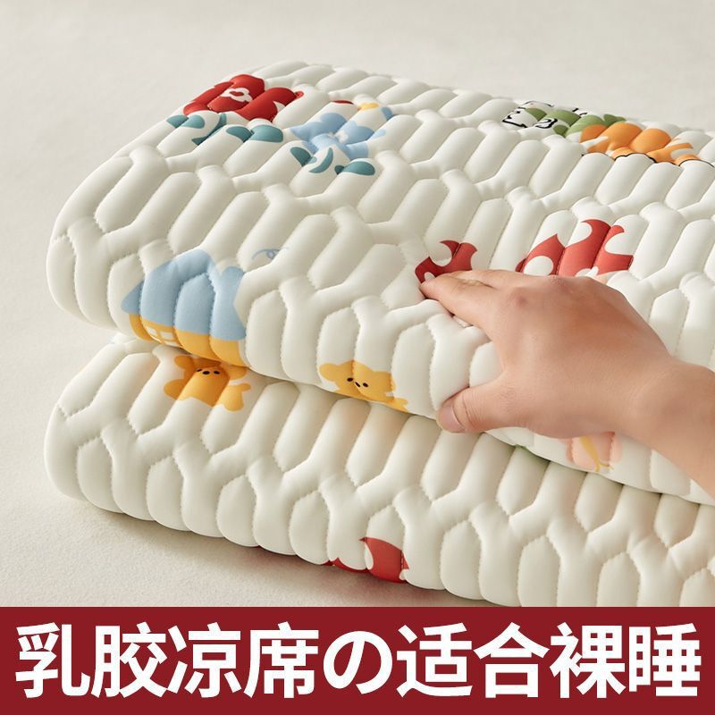 Latex mat non-slip machine washable thin mattress protector thickened single double student dormitory tatami mattress