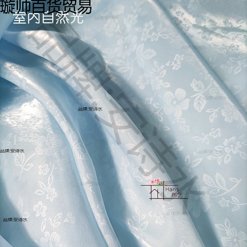 祥云布料诃子暗纹纱欧根纱烧花纹纱绸缎繁花风暗星缎面料提花