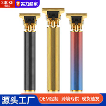 理发器电推剪子发廊店家用男正品专用自助剃光头油头雕刻神器刮刀