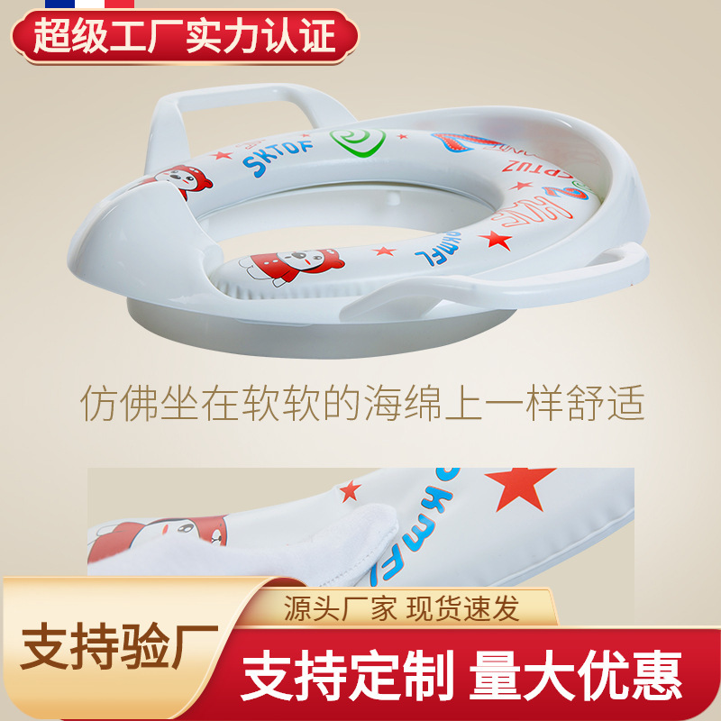 Children's Toilet Toilet Baby Baby Toilet Toilet Pad Children's Upholstered Toilet Pad Toilet Pad