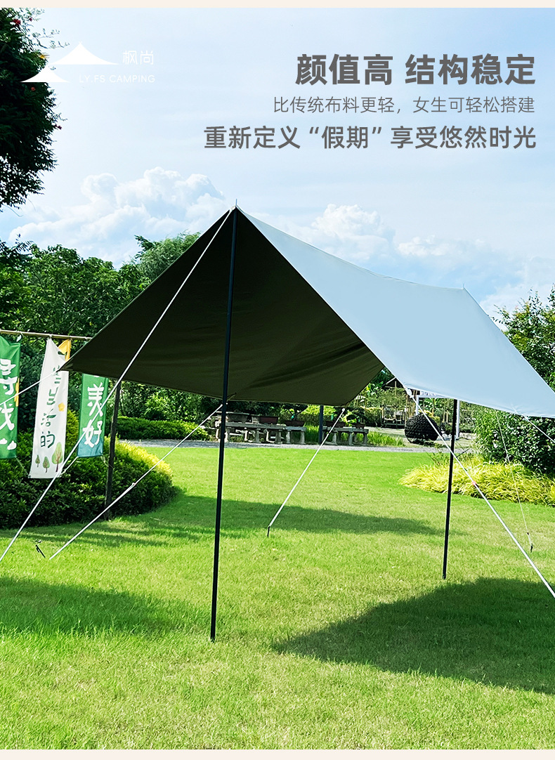 420D Titanium Black Glue Outdoor Hexagonal Square Canopy Tent Sun Protection and Rain Protection Portable Sunshade Camping Style Picnic Portable