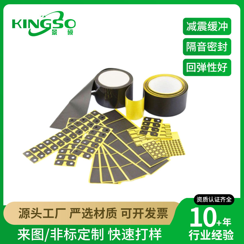 PORON Inoue L-24/H-32/LE-20/HH48 Foam Pad Soundproofing, Sealing, Shockproof Polyurethane PU Foam