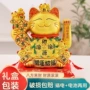 招财猫插电开业新款发财猫