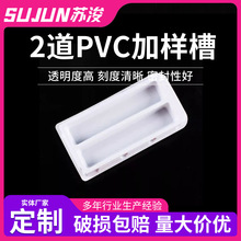 塑料一次性加样槽8道12道排枪移液器吸液槽25ml 50ml独立包装pvc