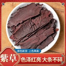 ��ș�����l�ϲ��½��ϲ���ș�Ƭܛ��һ�����lץӲșʳͬԴ