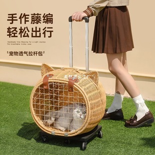 Cat Bag, Portable Pet Trolley Case, Woven Suitcase, Dog Bag, High-Looking Anti-Stress Cat Backpack