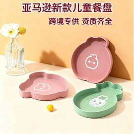 餐垫、杯垫;喂养餐具;狗狗食具