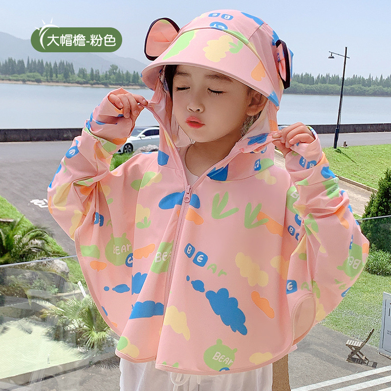 Awan berwarna-warni-topi besar-merah muda / S (direkomendasikan tinggi 90-110CM)