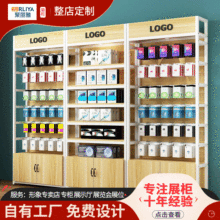專賣店手機配件洞洞板展示櫃3C數碼產品帶燈箱陳列架展示貨櫃設計
