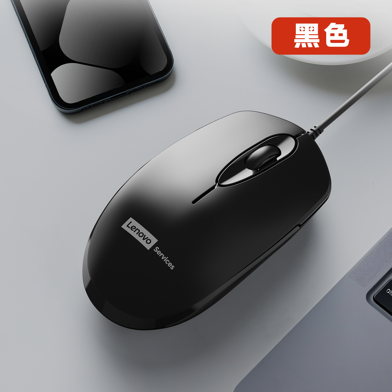 150 wired mouse black
