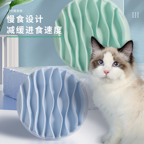 Amazon's new pet slow food bowl tpr dog bowl anti-tipping cat bowl pet feeder dropshipping