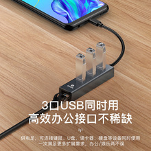 ����ƝType-C�Uչ�]ǧ���о��W�����W���D�Q���^HUB������ZH3