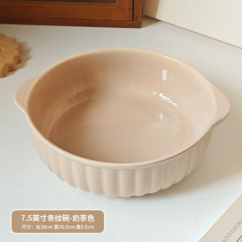 Двойной уши керамическая миска (INS Wind Ceramics), 7.5 дюйма, может использоваться в микроволновке и духовке-гриль, кремовые цвета