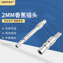 �] 2.0mm�㽶���^ ���ݼy�㽶���^  ���Ⱦ����^ ����㽶���^