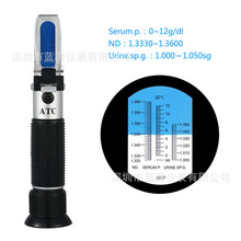 医用折射仪ATC型便携式手持尿液血清蛋白浓度检测仪折光率测试仪